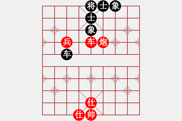 象棋棋譜圖片：隨意_9125[紅] -VS- 落燈花-2[黑] - 步數(shù)：180 