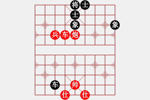 象棋棋譜圖片：隨意_9125[紅] -VS- 落燈花-2[黑] - 步數(shù)：190 