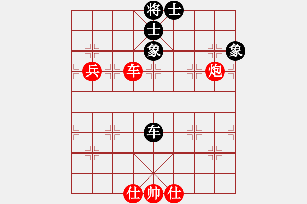 象棋棋譜圖片：隨意_9125[紅] -VS- 落燈花-2[黑] - 步數(shù)：200 