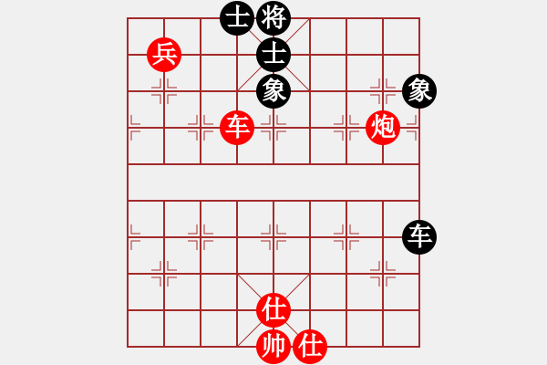 象棋棋譜圖片：隨意_9125[紅] -VS- 落燈花-2[黑] - 步數(shù)：210 