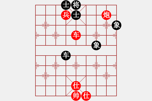 象棋棋譜圖片：隨意_9125[紅] -VS- 落燈花-2[黑] - 步數(shù)：220 