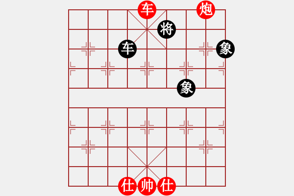 象棋棋譜圖片：隨意_9125[紅] -VS- 落燈花-2[黑] - 步數(shù)：229 