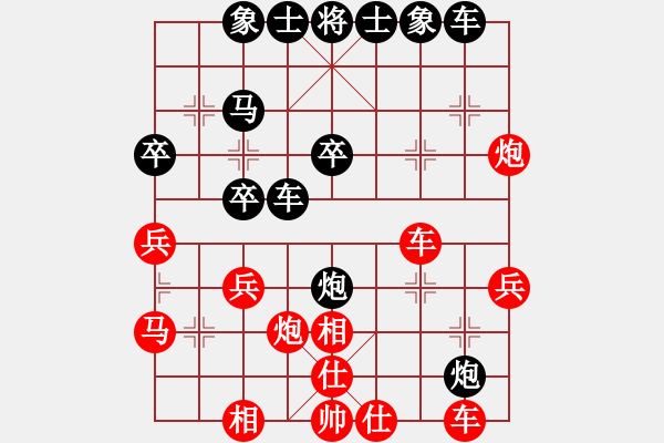 象棋棋譜圖片：隨意_9125[紅] -VS- 落燈花-2[黑] - 步數(shù)：30 