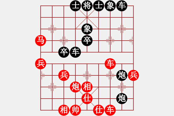 象棋棋譜圖片：隨意_9125[紅] -VS- 落燈花-2[黑] - 步數(shù)：40 