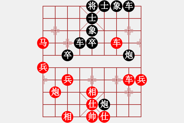 象棋棋譜圖片：隨意_9125[紅] -VS- 落燈花-2[黑] - 步數(shù)：50 