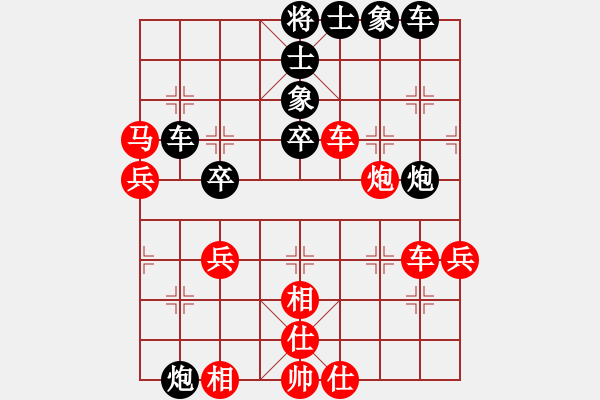 象棋棋譜圖片：隨意_9125[紅] -VS- 落燈花-2[黑] - 步數(shù)：60 