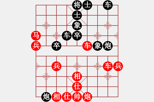 象棋棋譜圖片：隨意_9125[紅] -VS- 落燈花-2[黑] - 步數(shù)：70 