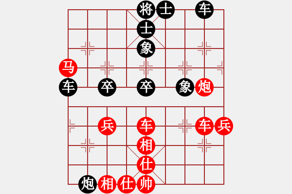 象棋棋譜圖片：隨意_9125[紅] -VS- 落燈花-2[黑] - 步數(shù)：80 