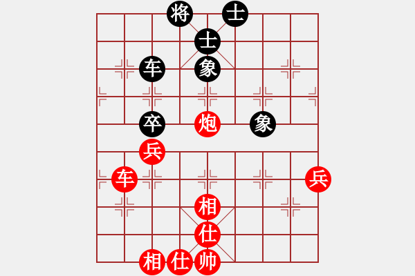 象棋棋譜圖片：隨意_9125[紅] -VS- 落燈花-2[黑] - 步數(shù)：90 