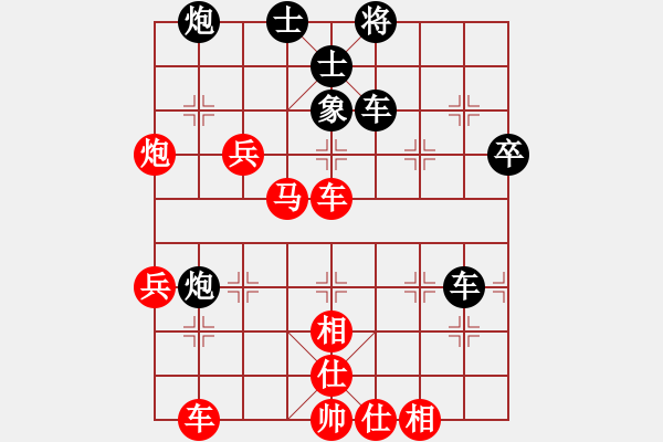 象棋棋譜圖片：飛相拐馬十八應[1743222904] -VS- 如來神掌[1123731589] - 步數(shù)：50 