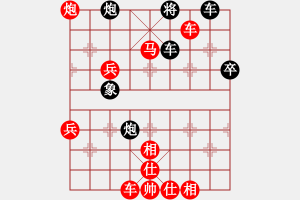 象棋棋譜圖片：飛相拐馬十八應[1743222904] -VS- 如來神掌[1123731589] - 步數(shù)：63 