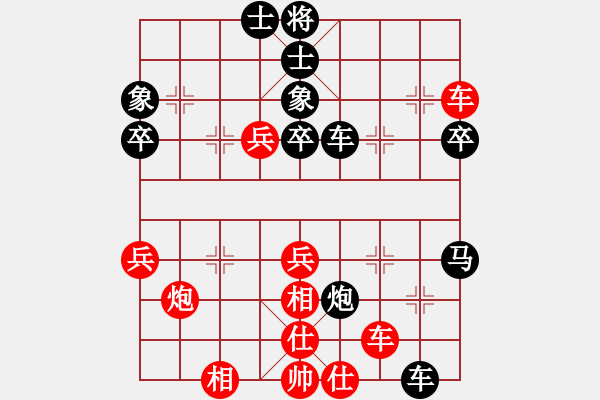 象棋棋譜圖片：張一男 先勝 王風景 - 步數：40 