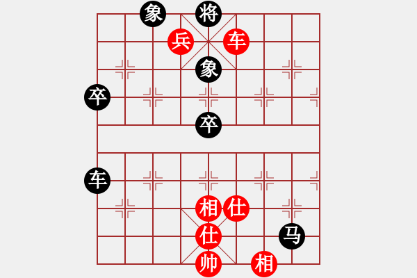 象棋棋譜圖片：張一男 先勝 王風景 - 步數：73 