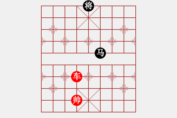 象棋棋譜圖片：象棋愛(ài)好者挑戰(zhàn)亞艾元小棋士 2023-04-22 - 步數(shù)：50 