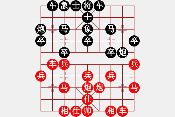 象棋棋譜圖片：qqq 負(fù) 我完了 - 步數(shù)：20 