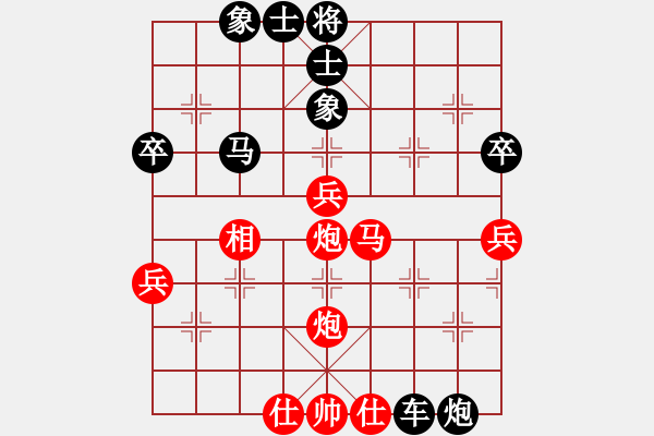 象棋棋譜圖片：qqq 負(fù) 我完了 - 步數(shù)：56 