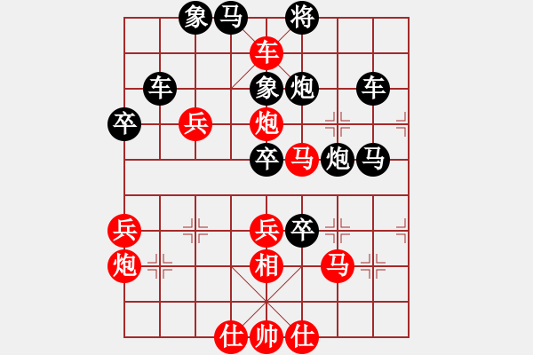 象棋棋譜圖片：《象棋中局殺法》2縱殺1兩肋縱殺1車封中路0參考圖3 - 步數(shù)：0 