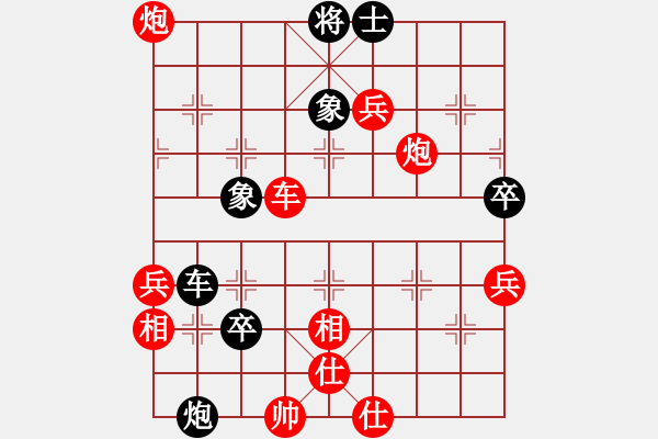 象棋棋譜圖片：江蘇鎮(zhèn)江 范越 勝 上海 華辰昊 - 步數(shù)：107 