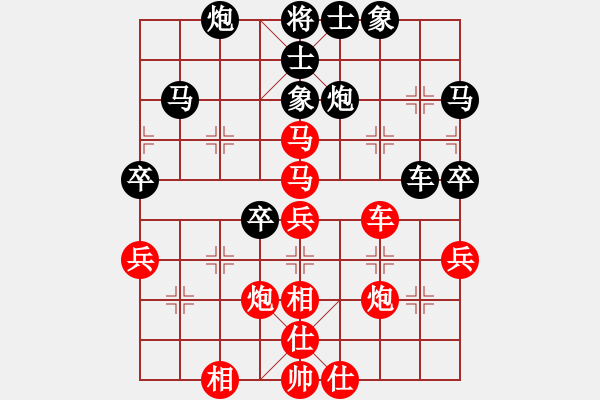 象棋棋譜圖片：江蘇鎮(zhèn)江 范越 勝 上海 華辰昊 - 步數(shù)：50 