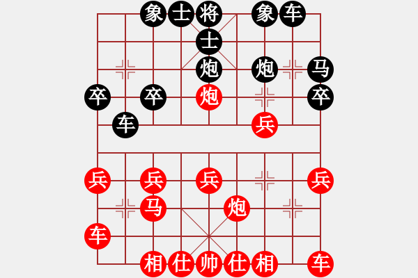 象棋棋譜圖片：弈天鐵掌(3段)-勝-十六子(7段) - 步數(shù)：20 