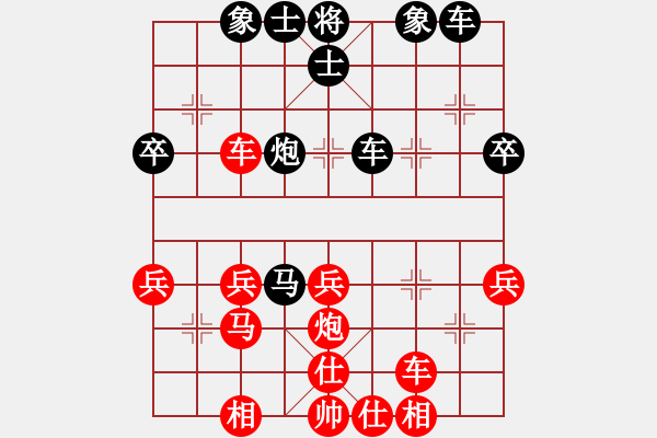 象棋棋譜圖片：弈天鐵掌(3段)-勝-十六子(7段) - 步數(shù)：40 