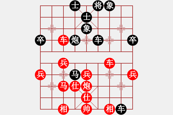 象棋棋譜圖片：弈天鐵掌(3段)-勝-十六子(7段) - 步數(shù)：47 