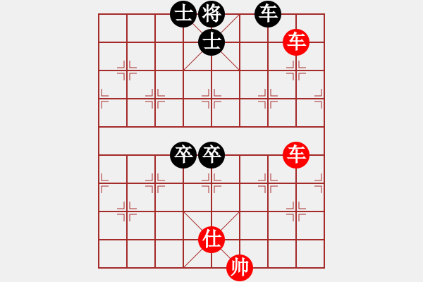 象棋棋譜圖片：車兵對其他子力和棋4 - 步數(shù)：0 