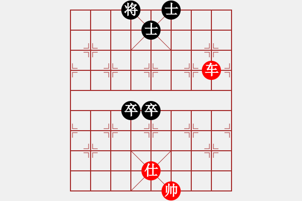 象棋棋譜圖片：車兵對其他子力和棋4 - 步數(shù)：10 