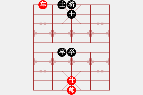 象棋棋譜圖片：車兵對其他子力和棋4 - 步數(shù)：20 