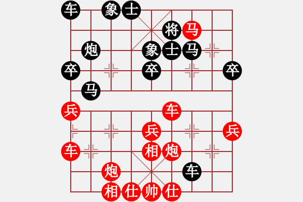 象棋棋譜圖片：咸陽棋俠VS如來神腿(2010-12-3) - 步數(shù)：40 