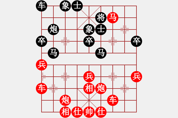 象棋棋譜圖片：咸陽棋俠VS如來神腿(2010-12-3) - 步數(shù)：43 