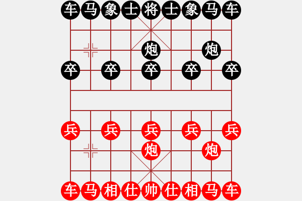 象棋棋譜圖片：自出洞來(lái)無(wú)敵手 - 步數(shù)：2 