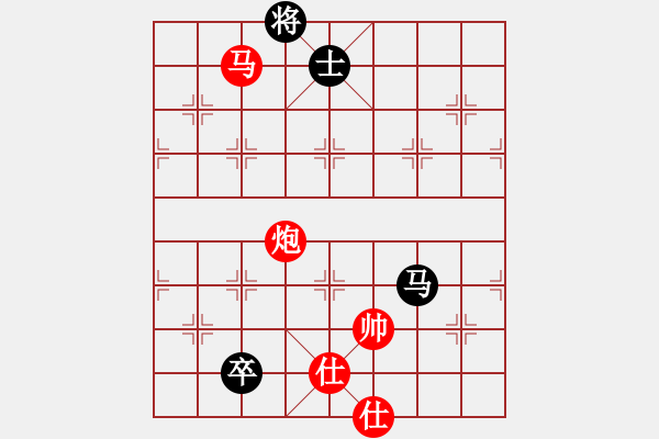 象棋棋譜圖片：狐狼的女人(天帝)-勝-恐怖的棋圣(月將) - 步數(shù)：210 