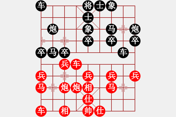 象棋棋譜圖片：過宮炮 VS 挺卒 - 步數(shù)：20 