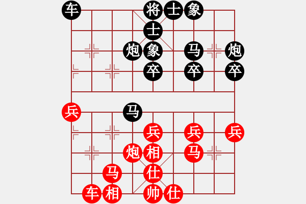 象棋棋譜圖片：過宮炮 VS 挺卒 - 步數(shù)：30 