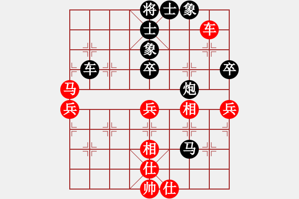 象棋棋譜圖片：過宮炮 VS 挺卒 - 步數(shù)：60 