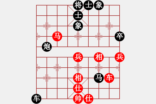 象棋棋譜圖片：過宮炮 VS 挺卒 - 步數(shù)：70 