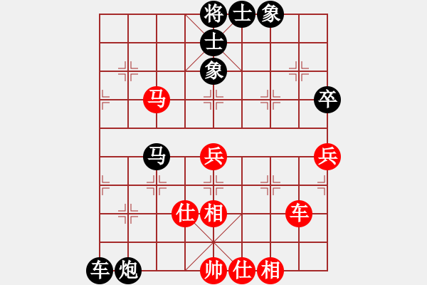 象棋棋譜圖片：過宮炮 VS 挺卒 - 步數(shù)：80 