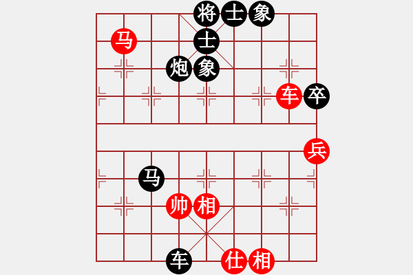 象棋棋譜圖片：過宮炮 VS 挺卒 - 步數(shù)：94 