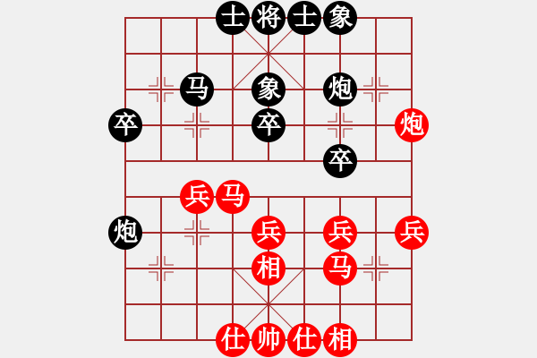 象棋棋谱图片：大打出手(9段)-和-广东特大(日帅) - 步数：30 