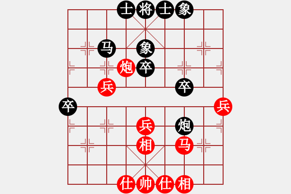 象棋棋谱图片：大打出手(9段)-和-广东特大(日帅) - 步数：40 
