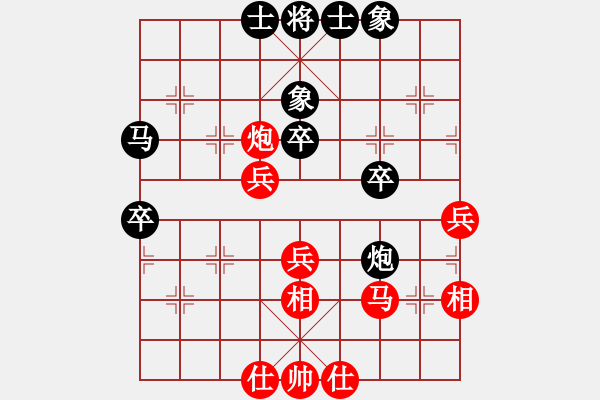 象棋棋谱图片：大打出手(9段)-和-广东特大(日帅) - 步数：43 