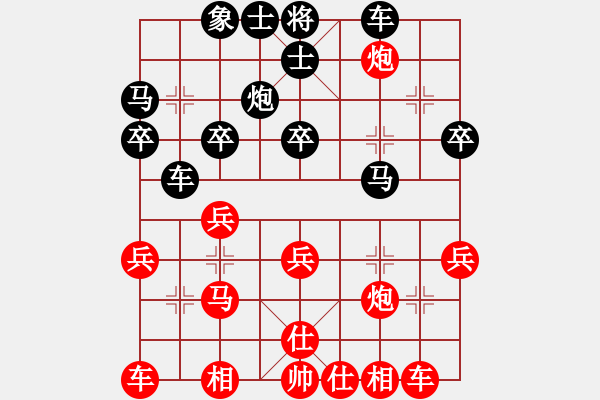 象棋棋譜圖片：林水川。勝。林小川。.pgn - 步數(shù)：30 