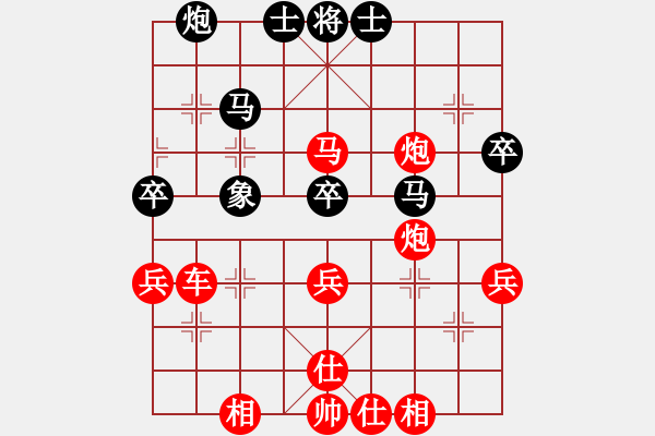 象棋棋譜圖片：林水川。勝。林小川。.pgn - 步數(shù)：73 