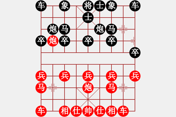 象棋棋譜圖片：【中】覓棋路[609092485] -VS- 愛你的小傻瓜 [1348276006] - 步數(shù)：10 