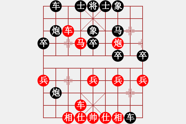 象棋棋谱图片：小巷棋王(8段)-胜-潇湘棋手(9段) - 步数：30 