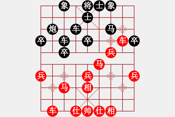 象棋棋譜圖片：太極神功(至尊)-和-利劍如虹(月將)順炮直車對(duì)橫車 紅過(guò)河車 - 步數(shù)：30 