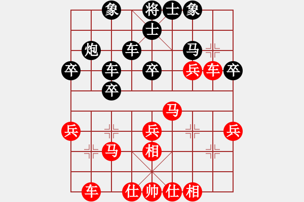 象棋棋譜圖片：太極神功(至尊)-和-利劍如虹(月將)順炮直車對(duì)橫車 紅過(guò)河車 - 步數(shù)：31 