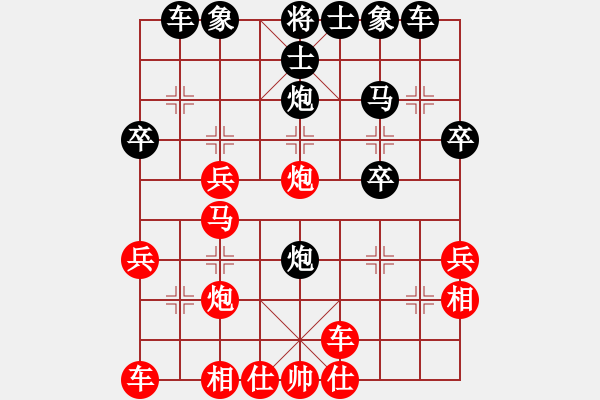 象棋棋譜圖片：張瑞清 先勝 王正軍 - 步數(shù)：30 