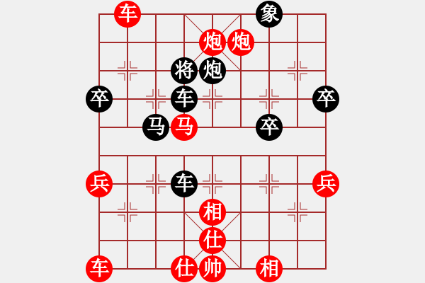 象棋棋譜圖片：張瑞清 先勝 王正軍 - 步數(shù)：53 